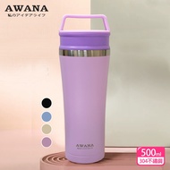 AWANA Portable Coffee Cup 500ml AW-500F
