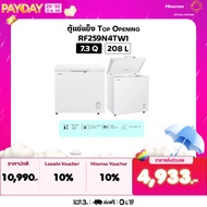 [ผ่อน0%นาน10เดือน] Hisense ตู้แช่แข็ง ขนาด 208 ลิตร รุ่น RF259N4TW1 สีขาว