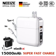 🥇รับประกัน 2ปี🥇CCC Powerbank 15000mAh ของแท้100% ชาร์จเร็ว PD66W หน้าจอ LED มีขาปลั๊ก&สายในตัว พาวเว