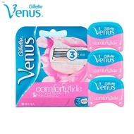 Gillette Venus Comfortglide 3pcs Pink Hair Removal Blade Heads