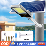 ไฟโซล่าเซลล์ LED ไฟถนนโซล่าเซล Solar Light 1000W 1500W 2000W 3000W โซล่าเซล โคมไฟโซลาเซลล์ ไฟ ledโซล