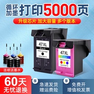 Serasi dengan Kartrij Dakwat HP HP47 4825 4826 4828 4829 4877 4800 4926 4925 4900