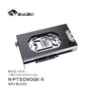 Bykski GPU Block for Palit RTX 5090 GameRock PC Water Cooling Copper Radiator /Full Cover /ARGB Ligh