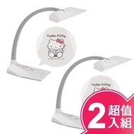 Anbao安寶Hello Kitty LED護眼檯燈（超值二入組） AB-7755A_廠商直送