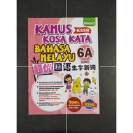 国语生字新词 6年级 KAMUS KOSA KATA BAHASA MELAYU KSSR SEMAKAN TAHUN 6【MINDAS】