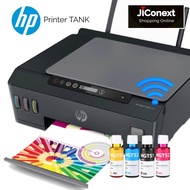 เครื่องพิมพ์อิงค์เจท HP Smart Tank 515 AIO - 1TJ09A ที่สุดแห่งอิสรภาพในการพิมพ์ พิมพ์ได้เยอะสุดคุ้ม 