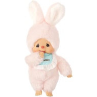 Sekiguchi Chimutan Standard S 257164 H24 x W12 x D8.5cm