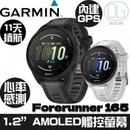 GARMIN - Forerunner 165 GPS智慧心率進階跑智能手錶 [無畏黑]