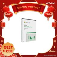 MICROSOFT OFFICE HOME & BUSINESS 2024 (FPPEP2-06630) : A0163822