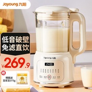 Jiuyang（Joyoung）Soybean Milk Machine Household Wall Breaking1.2LSmall Cooking Machine Multifunction Juicer Rice Cereal Babycook One-Click Self-Cleaning Can Be Reserved Delicate Filter-Free D135[Cream White]