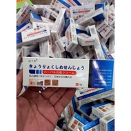 10 tubes of Ringworm Itchy Cream Topical cream to support itchy fungus (Japan)