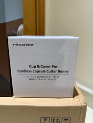 recolte cordless bonne 無線萬用調理機 rcp-7 專用調理杯