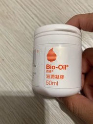 bio-oil滋潤凝膠