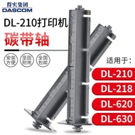 Suitable for Real DL210/DL218/DL620/DL630 Barcode Printer Ribbon Shaft High Compatibility Y4HB