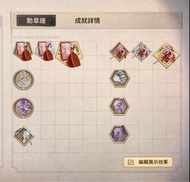 第五人格帳號