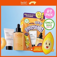 [Banana Kick EDITION] belif Super Drops Vita-C Toning Serum 50ml Set (+Mask 25ml+Stress Ball)