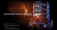 Tomica Automated Parking Garage with Showroom 立體 停車場