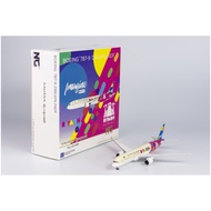 SAUDI ARABIAN BOEING 787-9 HZ-ARB RIYADH SEASON NG MODEL