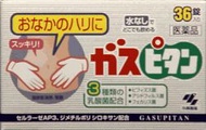 【第3類医薬品】ガスピタン　36錠
