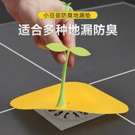 Floor Drain Cover Household Small Bean Sprout Floor Drain Silicone Sewer Deodorant Cover Bathroom In
