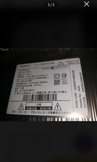 超級新~二手中古三星55吋4K電視，2018年，型號UA55NU7100W，保固3個月，line帳號chin0290