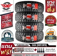 ARISUN ยางรถยนต์ 30x9.5R15 (ล้อขอบ 15) รุ่น ARESTA M/T ZG08 4 เส้น (ยางใหม่ล่าสุดปี 2025)