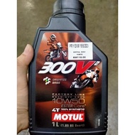 ready stock Malaysia 300v2 10w50 motul minyak