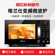 Reliable Build Reliable Build Microwave Oven 800W Frequency Conversion Household Tablet Micro-Steami