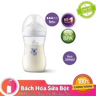 Philips Avent New Natural Simulated Milk Bottle