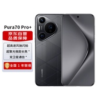 HUAWEIPura 70 Pro+ 魅影黑 16GB+1TB 双卫星通信 华为P70智能手机