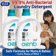 AENB 99.9% Antibacterial Laundry Detergent (2KG)
