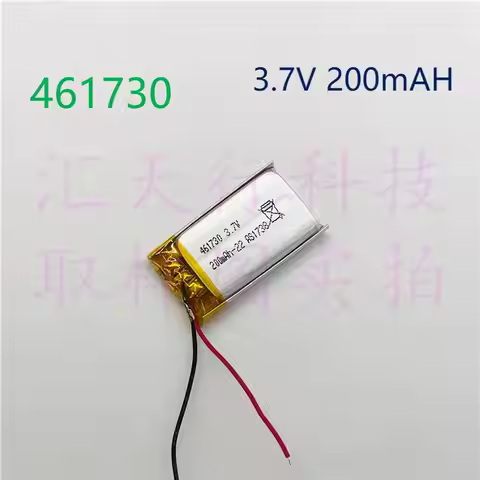 2Pcs/Lot 461730 3.7V 200mAH Li-po Lithium Ion Rechargeable Battery For Game Player
