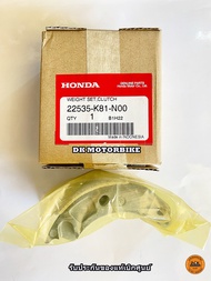 ผ้าครัช 3 ก้อน รับประกันของแท้เบิกศูนย์ SCOOPY-i 2017-2019 (รุ่นไฟเลี้ยวติดไฟหน้าเท่านั้น) 22535-K81