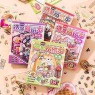 ENWEI 18 Pcs [MINI Landscape Sticker Book 2.0 Series] 3D Waterproof Cartoon Style Scrapbook Journal 