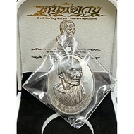 四元素 哈奴曼支撑运气 Noon Duang ( Hnun Dwng ) - Lp Maha Sila 龙婆马哈希拉