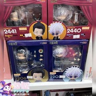 [現貨] GSC 黏土人 咒術迴戰 2440 2441 2205 2206 五條悟 夏油杰 (高專Ver.) (相聲 西裝Ver.)
