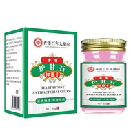 [Ready Stock] Big Pharmacy Furnace Ganshi 50g/Bottle External Use Big Pharmacy WJG