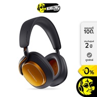 B&W PX8 S2 McLaren Edition หูฟังไร้สาย ฟูลไซส์ by munkong