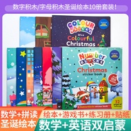 Đồ Chơi Giáo Dục Numberblocks Khối Chữ Số Đồ Chơi Giáo Dục Sớm Cho Trẻ Em Từ 2-7 Tuổi Đọc Theo Tiếng