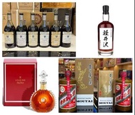 網上報價 白蘭地 路易十三 軒尼詩Hennessy XO VSOP 馬爹利 Martell藍帶 XO 杯莫停 Paradis 收舊酒 收紅酒  麥卡倫 Macallan Fine & Rare  樂華