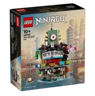 Lego 40703 micro ninjago city