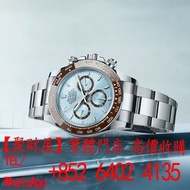 ROLEX勞力士迪通拿 Daytona冰藍面手錶鉑金- m126506-0001.