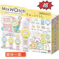 ‼️最後一盒💥全新正品🌈San-x 角落生物 Sumikko Gurashi Mix watch 手錶（DIY 積木手錶)，唔需要任何工具，就可以DIY做一隻手錶出嚟，等小朋友發揮自己創意