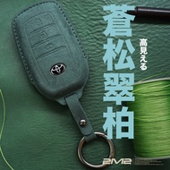 [Taiwan Goods Shipped Same Day] TOYOTA RAV4 6th Generation BZ4X 1.5th PRIUS PHEV CROWN Suede Key Cov