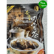 Kee Hiong Klang Soup Spices 奇香肉骨茶