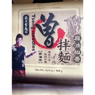 [曾拌麵系列Zeng Noodles Series]A dry noodle brand curated by famous Taiwanese celebrity Jacky Wu (Zeng Gu