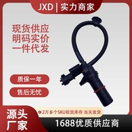 Suitable for Hyundai Crankshaft Position Sensor 39180-2B000,391802B000 Ready Stock Straight Hair