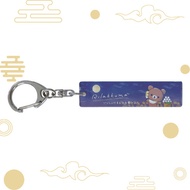 【Direct from Japan】Gyokubo Kogeisha Rilakkuma Acrylic Stick Keychain Thinking of You Chairoikoguma A