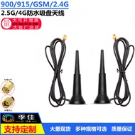 315 433 470 GSM GPRS 2.4G 4G Desktop Waterproof Suction Cup Antenna Wireless Module Terminal Antenna