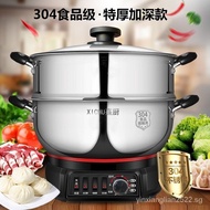 304Stainless Steel Timing Multi-Functional Electric Cooker Household Electric Hot Pot Steamer Frying Pan Frying and Cooking Integrated Electric Cooker